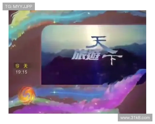 凤凰卫视无插件直播:高清流畅观看体验全解析